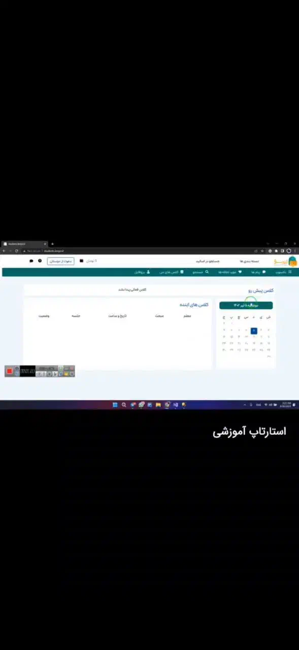 طراحی سایت و اپلیکیشن با تیم تخصصی|خدمات رایانهای و موبایل|تهران, میدان ولیعصر|دیوار