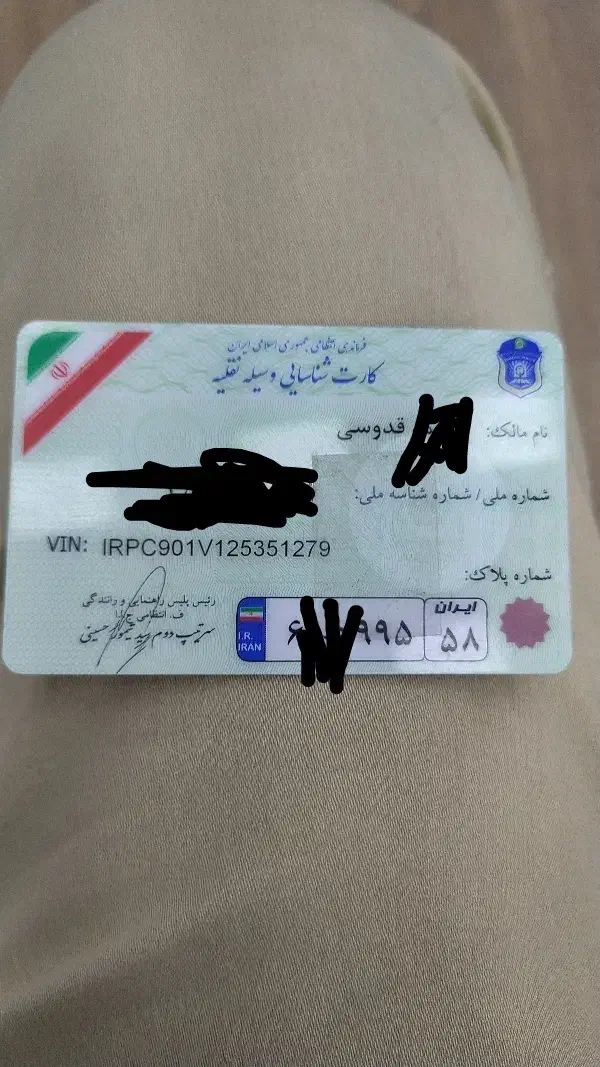 کارت ماشین|اشیا|بوشهر, |دیوار