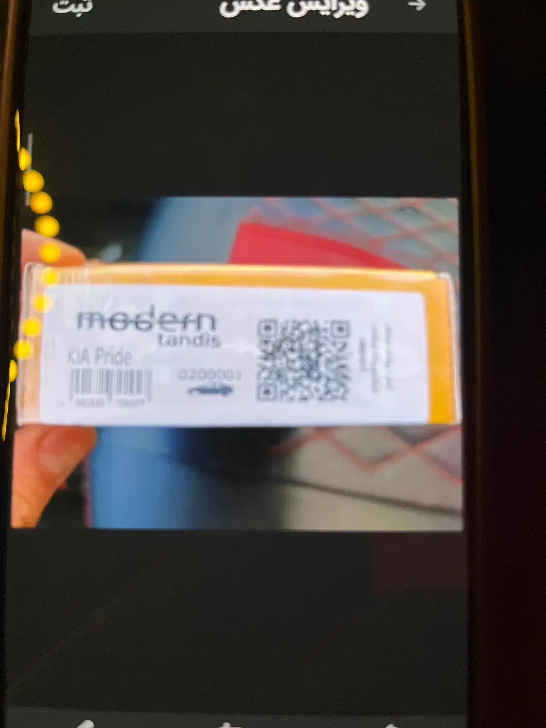 لنت پراید جلو مدرن تندیس|قطعات یدکی و لوازم جانبی|محمدشهر, همایون ویلا|دیوار