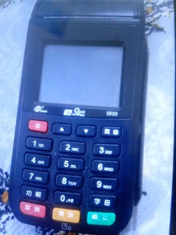 فروش کارت خوان|حراج|یاسوج, |دیوار