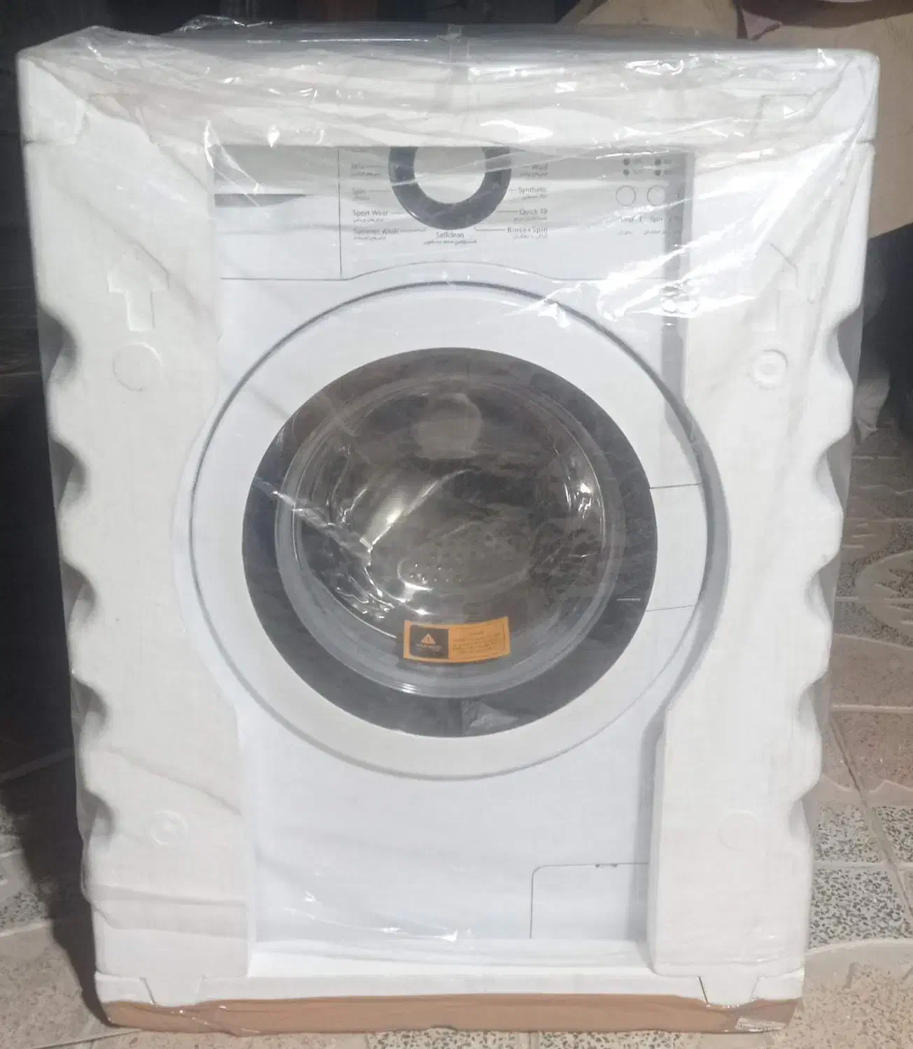 ماشین لباسشویی۷کیلویی بُست نو و پلمپ قیمت۲۱میلیون|ماشین لباسشویی و خشککن لباس|یاسوج, |دیوار