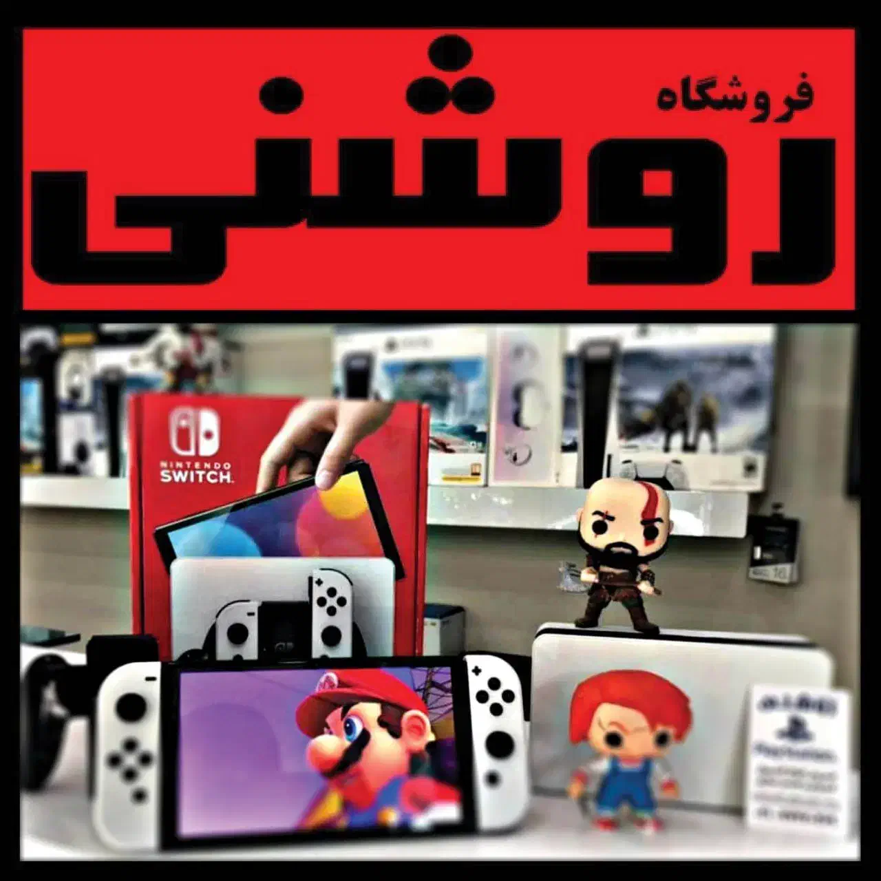 کنسول نصببازی NINTENDO SWITCH نینتندوSUPER MARIO2|کنسول، بازی ویدئویی و آنلاین|تهران, نارمک|دیوار