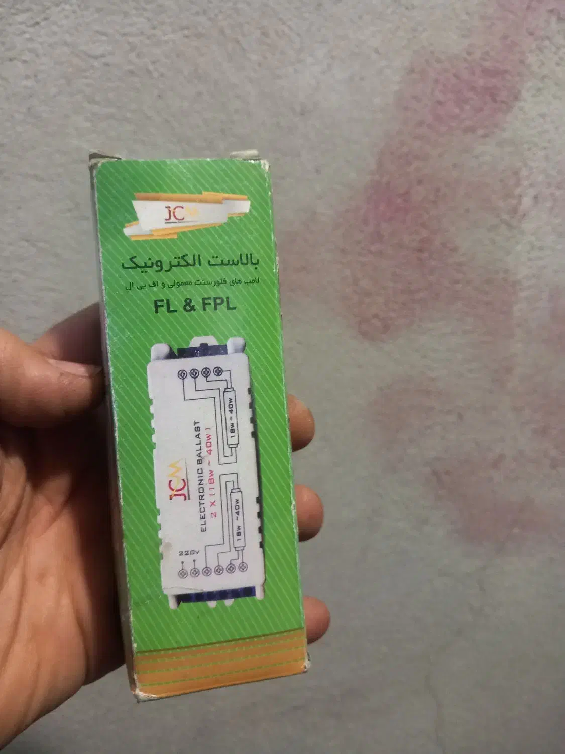 لامپ مهتابی|لامپ و چراغ|تهران, مهرآباد|دیوار