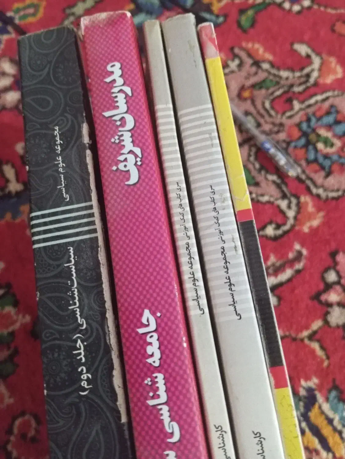 کتاب|کتاب و مجله آموزشی|مشگین شهر, |دیوار