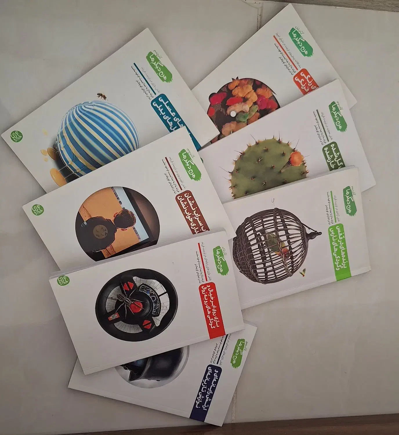 کتاب|کتاب و مجله آموزشی|گنبد کاووس, |دیوار