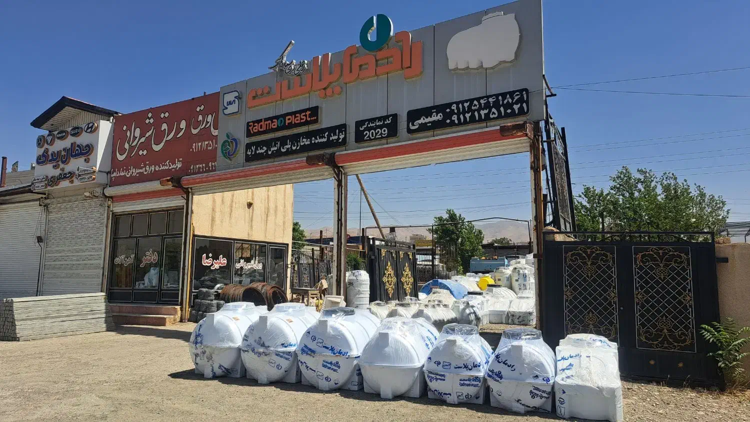 مخزن پلی‌اتیلن ،ضد جلبک،تانکرپلاستیکی،رادمان پلاست|مصالح و تجهیزات ساختمان|نظرآباد, نظرآباد|دیوار