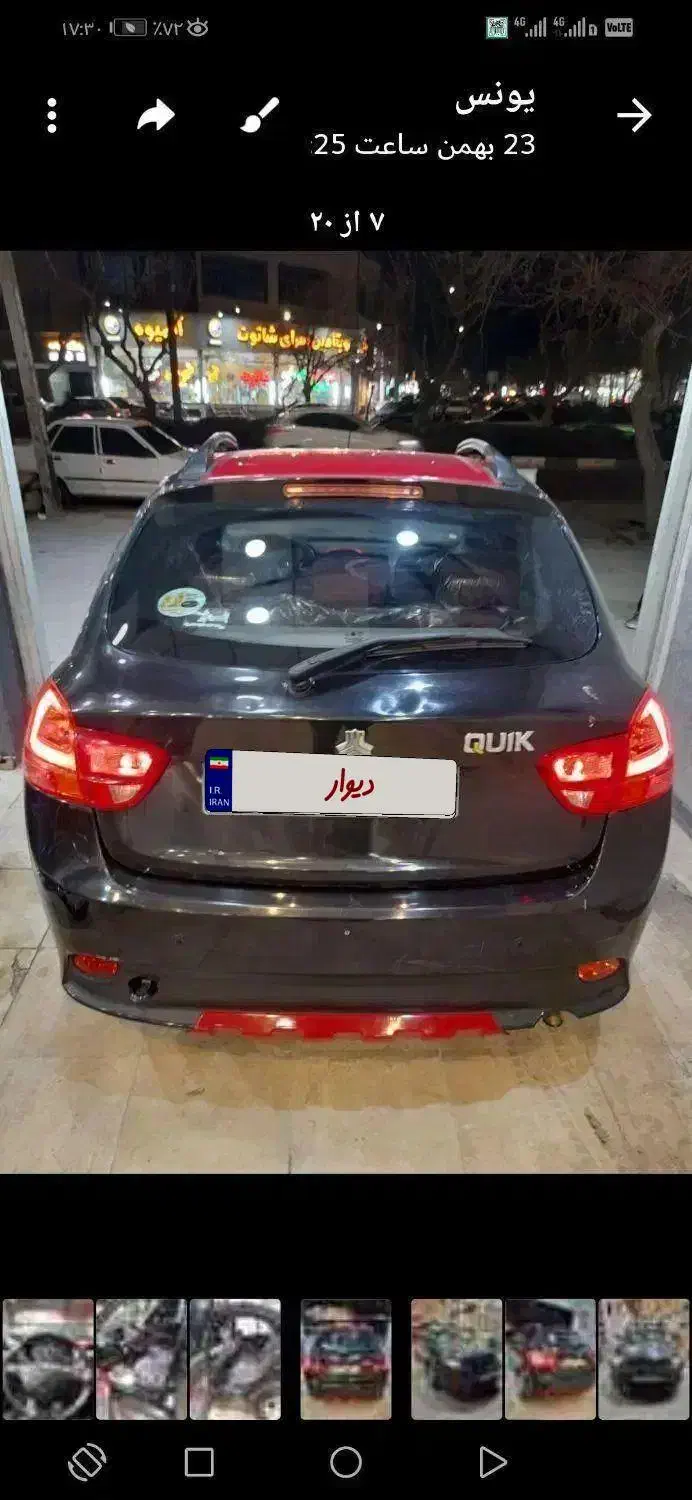 کوئیک|خودرو سواری و وانت|مشهد, شفا|دیوار