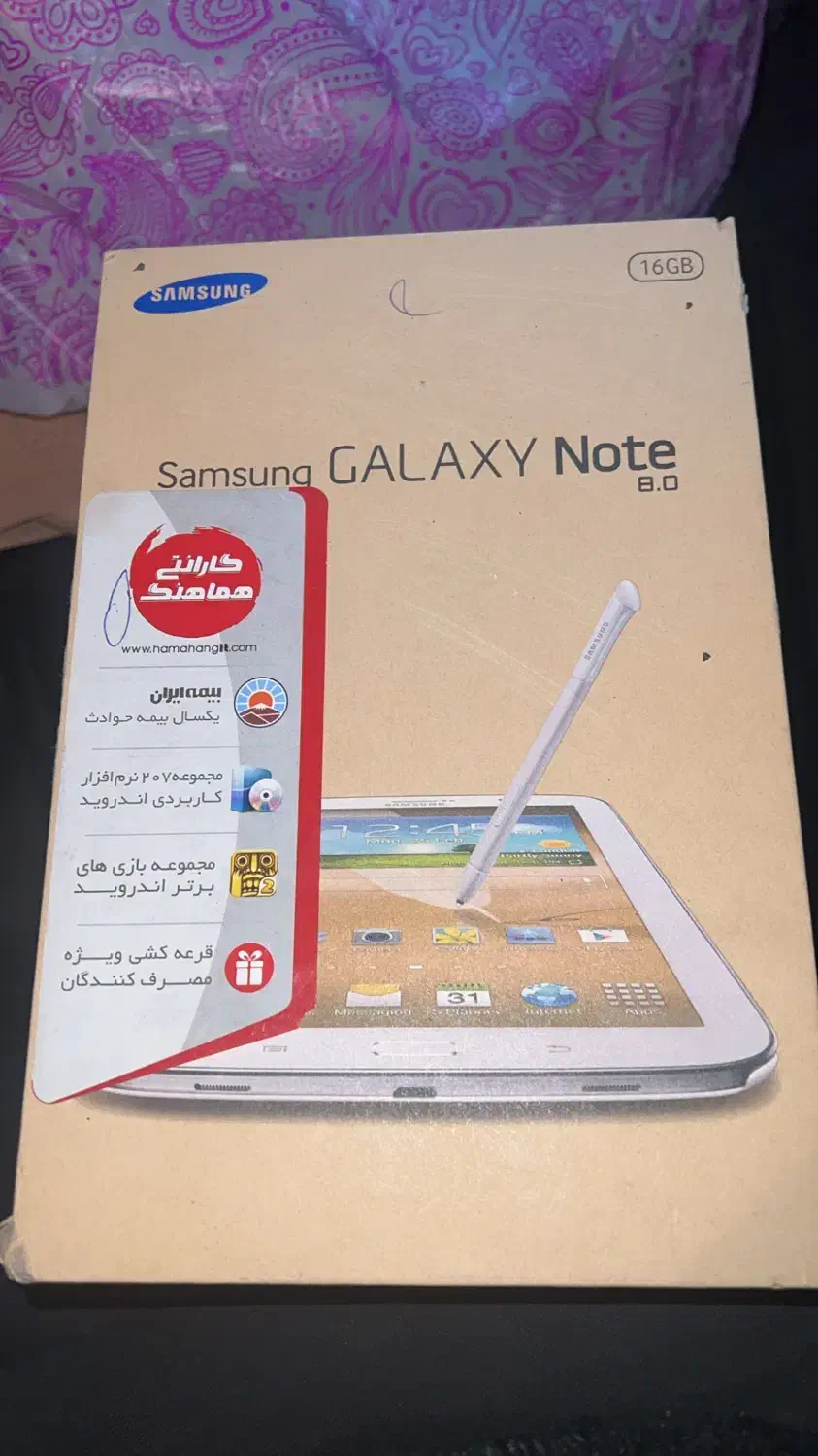 تبلت‌گلکسی نوت ۵|تبلت|قم, انسجام|دیوار