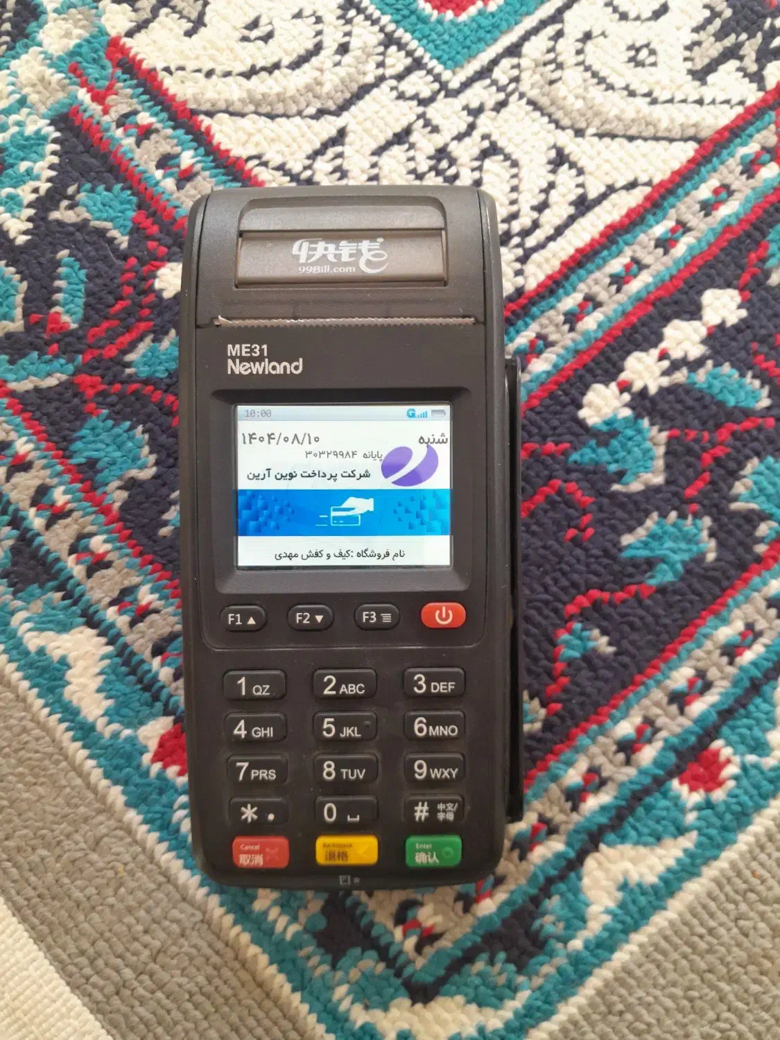 کارتخوان سیارME31|فروشگاه و مغازه|قیدار, |دیوار