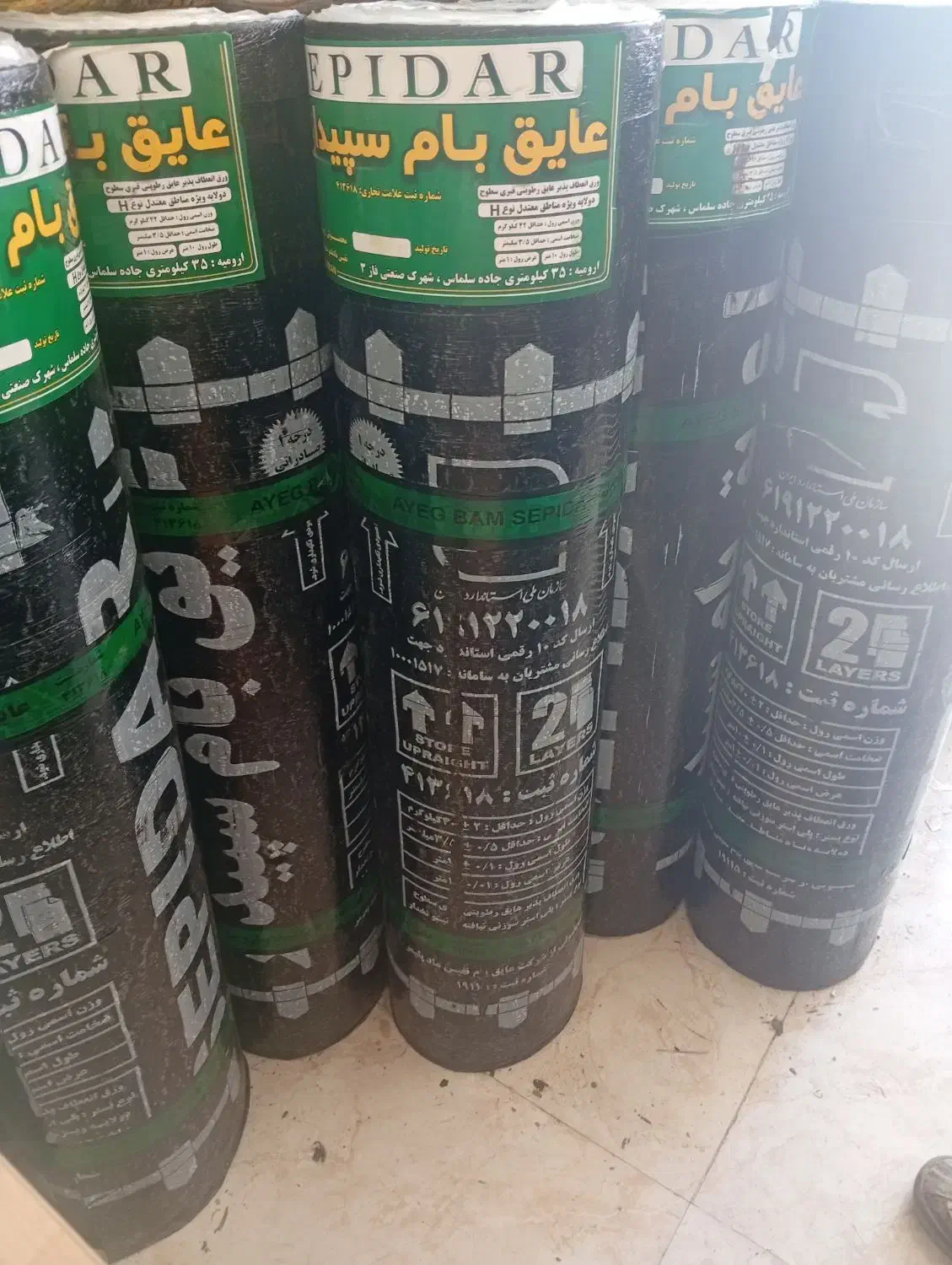 ایزوگام دهقانی  نقدواقساط ضمانت ۱۵ساله|خدمات پیشه و مهارت|مراغه, |دیوار