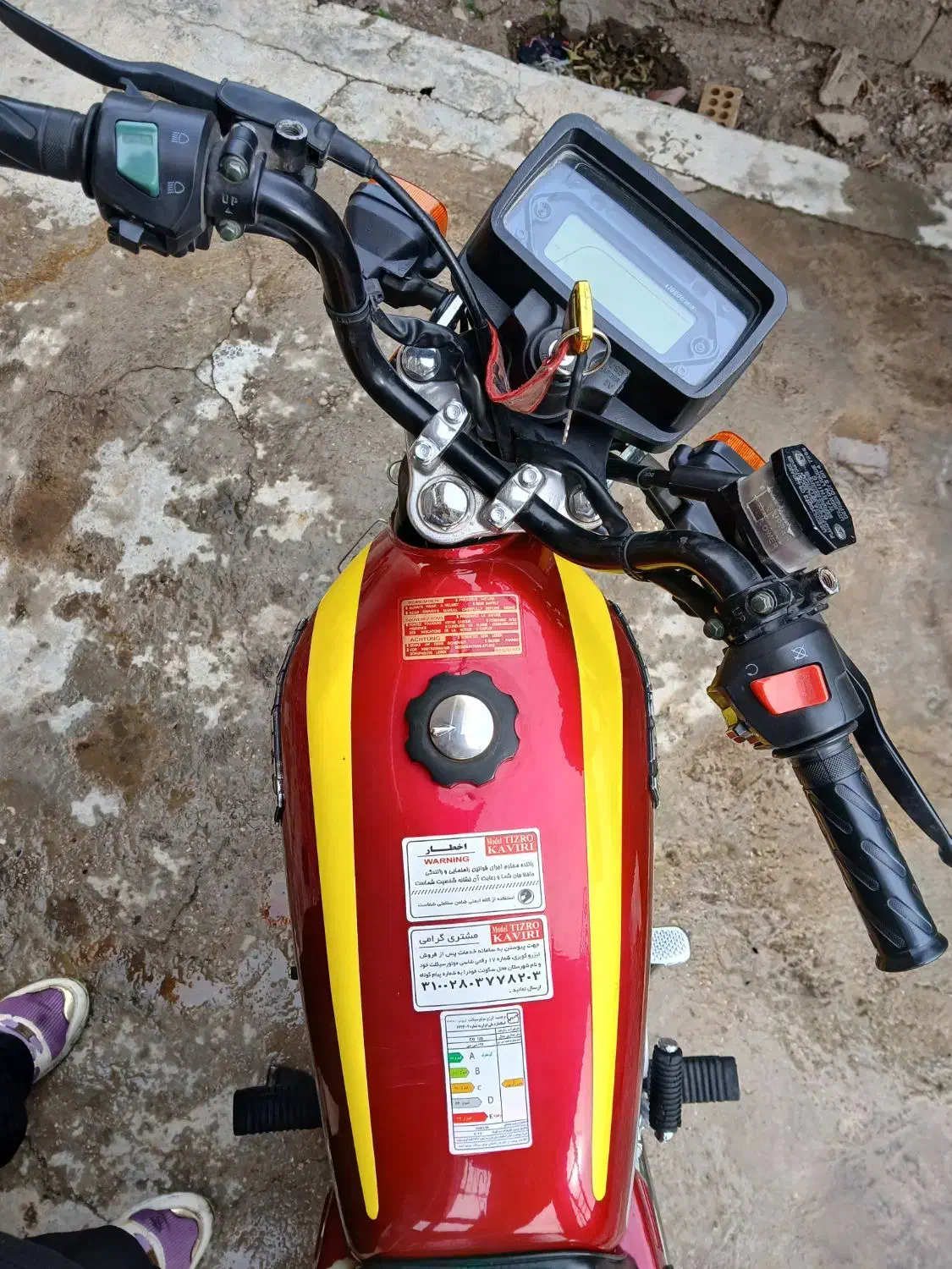 ارشیا ۱۵۰|موتورسیکلت|گنبد کاووس, |دیوار