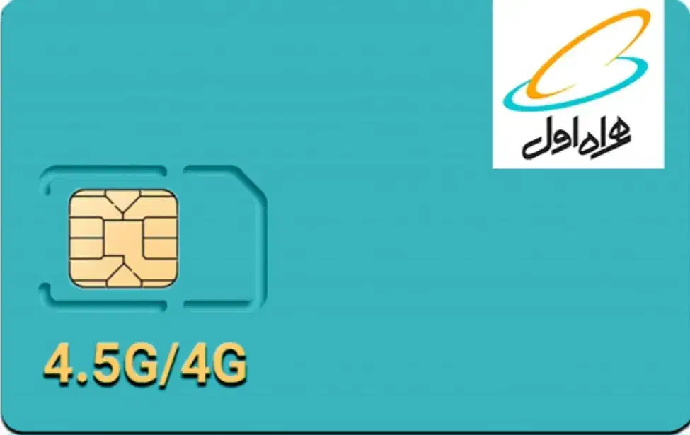 سیم کارت کد 1 ۱۴۶۳۱۱۷|سیمکارت|تهران, قیام|دیوار