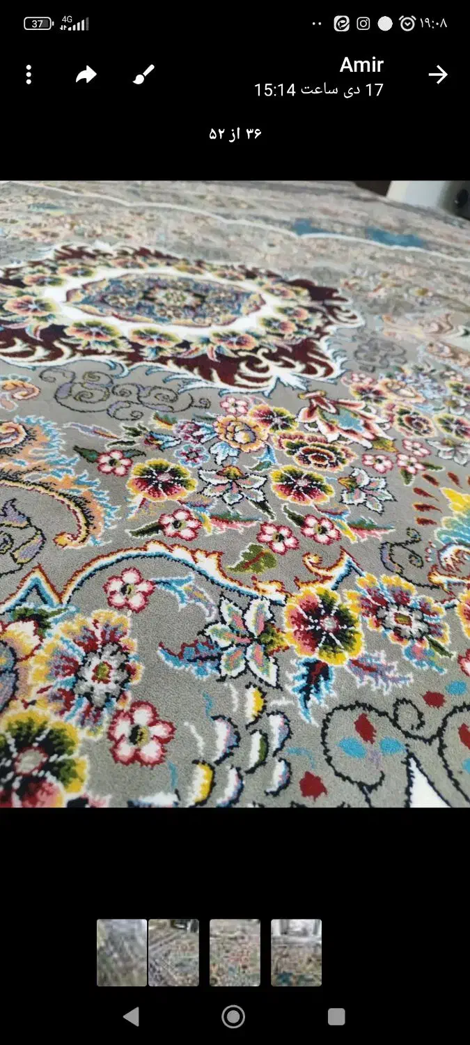 فرش 9متری جفت|فرش|پرند, فاز ۶|دیوار