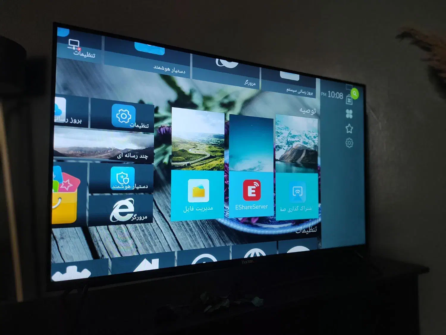 تلویزیون|تلویزیون و پروژکتور|مشهد, ایثارگران|دیوار