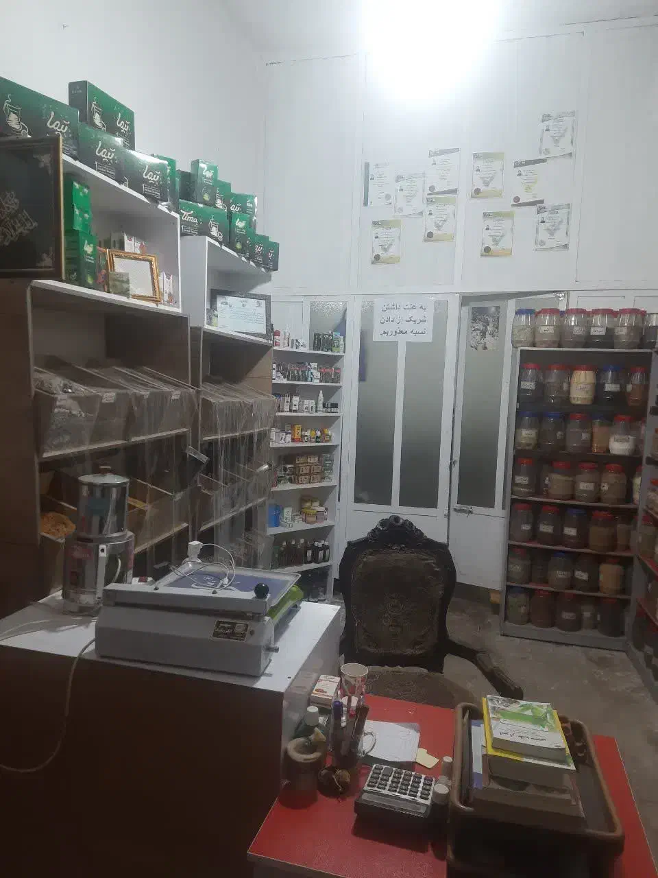 واگذاری مغازه عطاری|اجارهٔ مغازه و غرفه|خمین, |دیوار