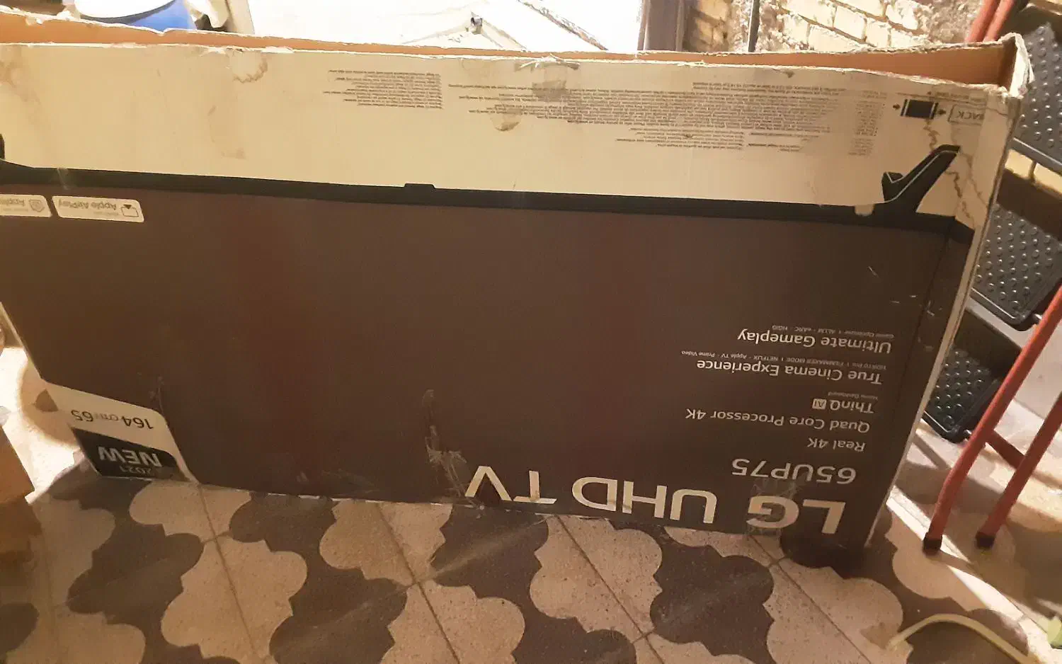 سلام یک عدد کارتون دارم|تلویزیون و پروژکتور|بندر گناوه, |دیوار