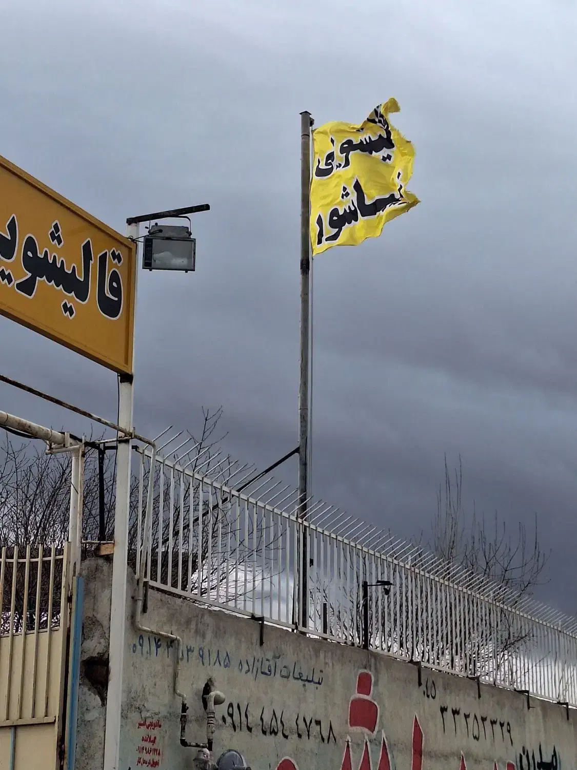 قالیشویی تمام اتوماتیک استان زیباشور|خدمات نظافت|اردبیل, |دیوار