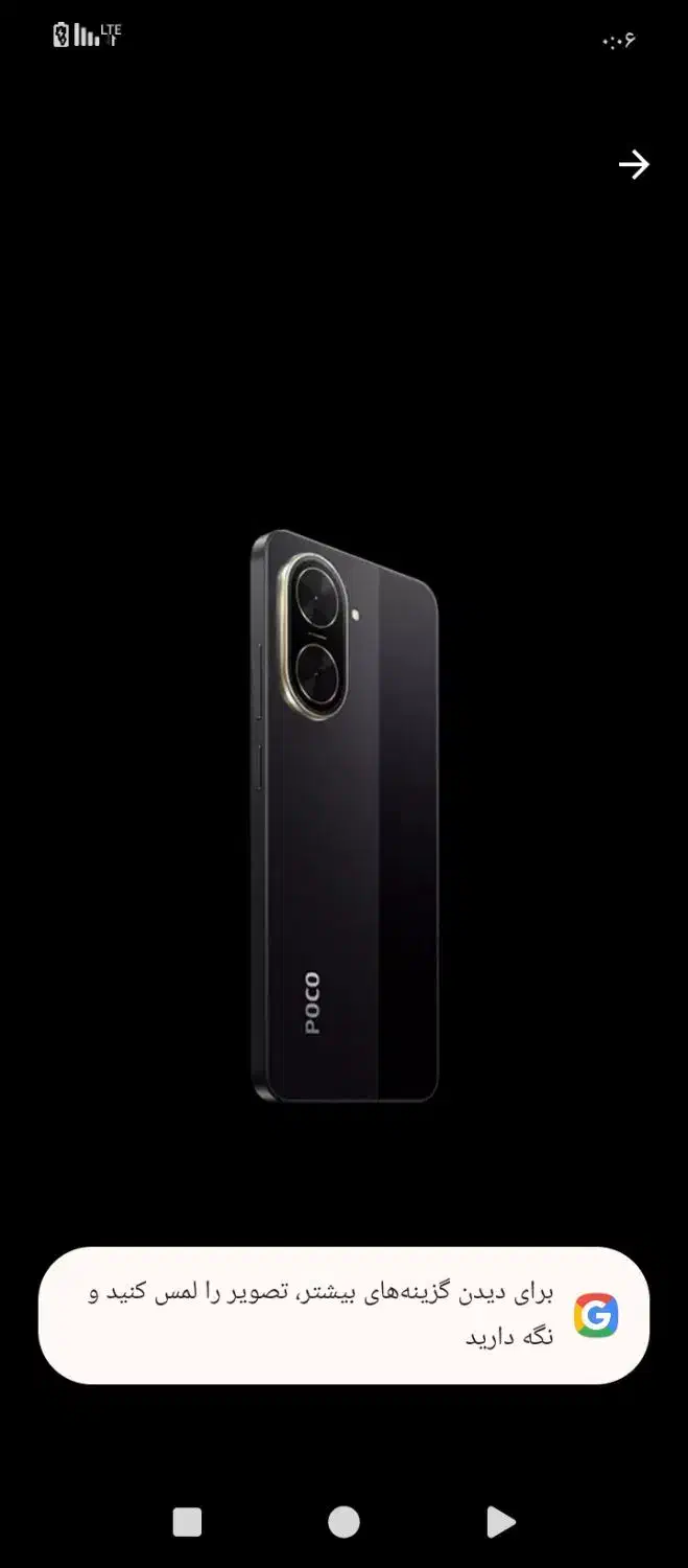 poco c71|موبایل|اهواز, شهرک دانشگاه|دیوار