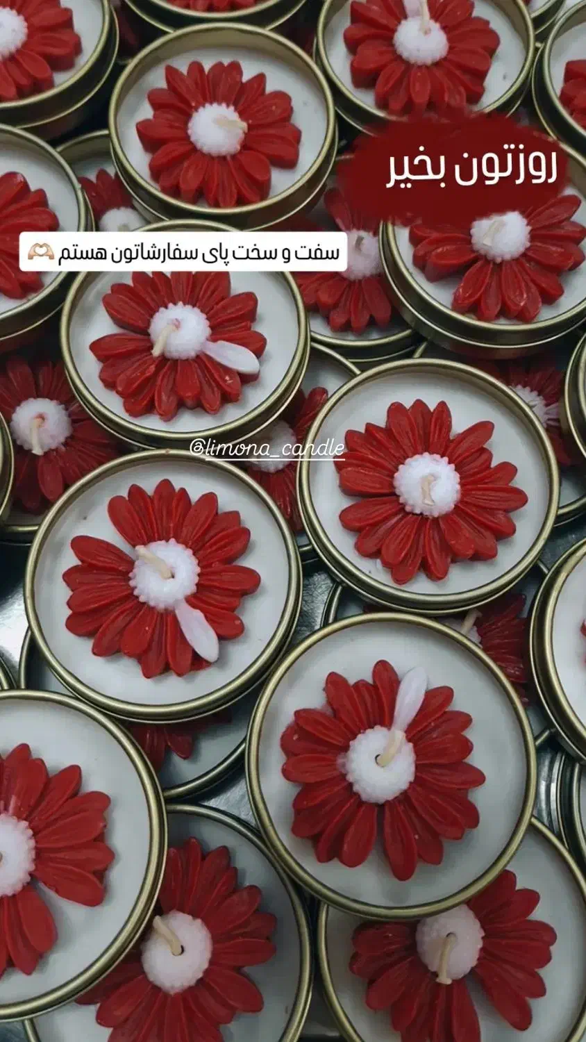 گیفت و شمع یلدا|صنایع دستی و سایر لوازم تزئینی|شهرضا, |دیوار