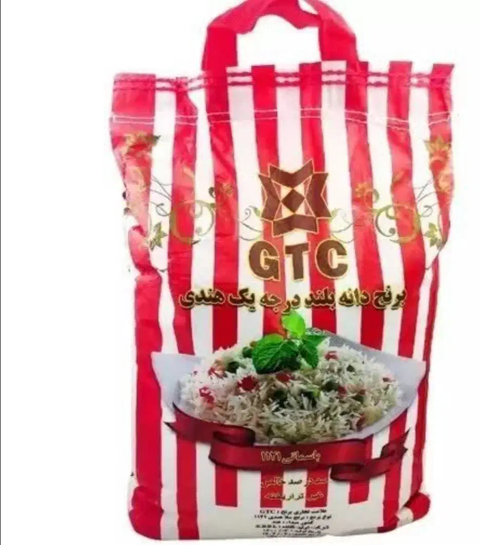 برنج هندی GTC|خوردنی و آشامیدنی|تیران, |دیوار