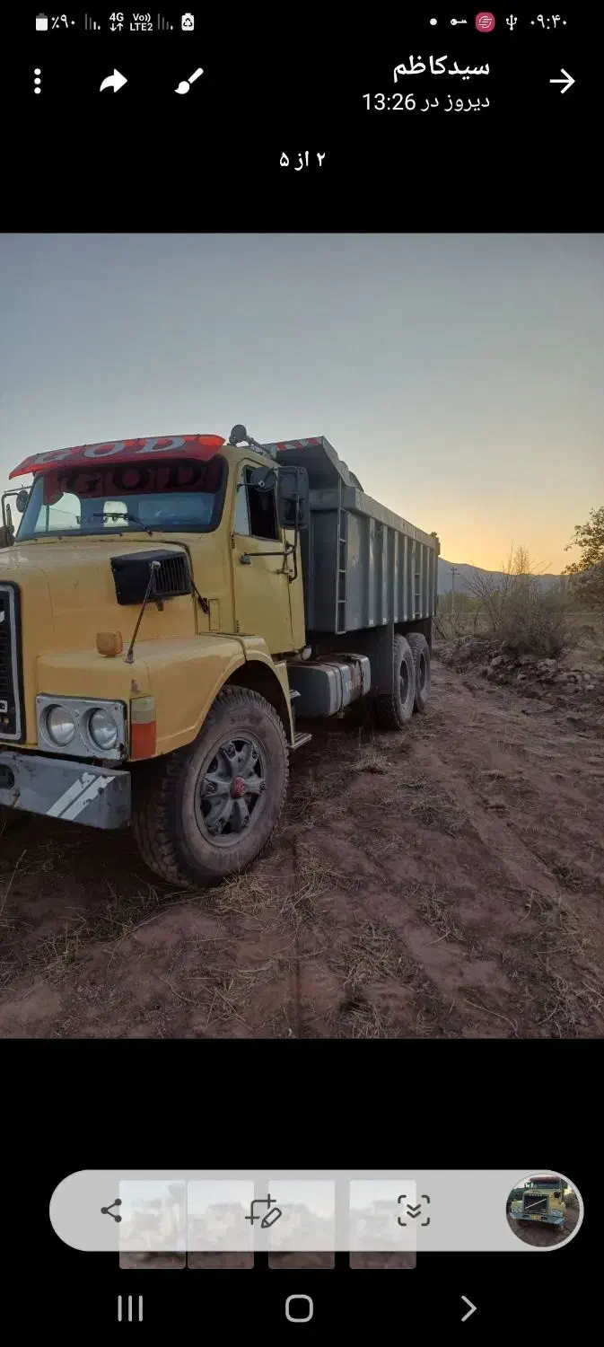 سنکین|خودرو سنگین|یامچی, |دیوار