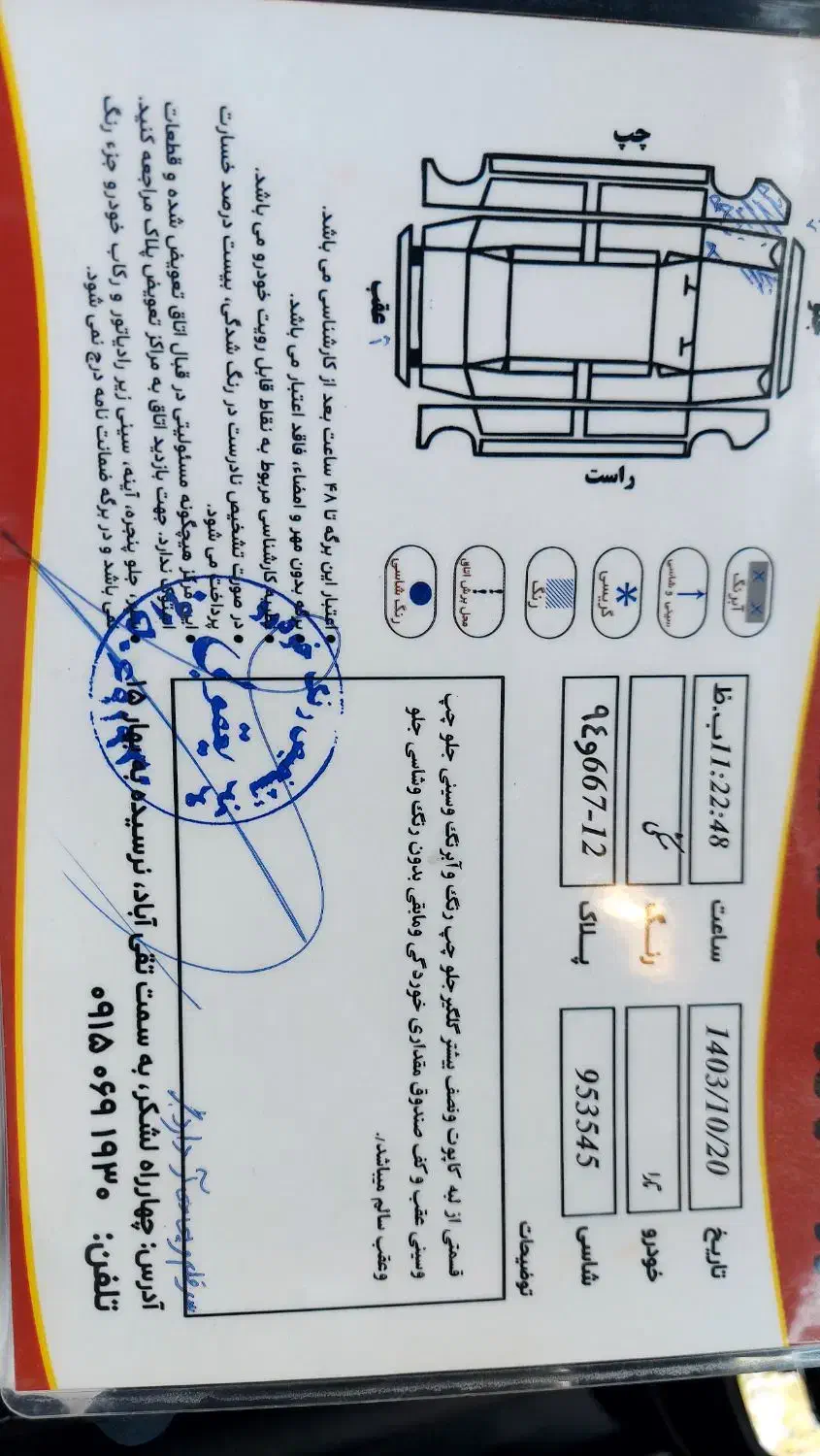 تارا اتوماتیک 1402با ESP|خودرو سواری و وانت|مشهد, احمدآباد|دیوار
