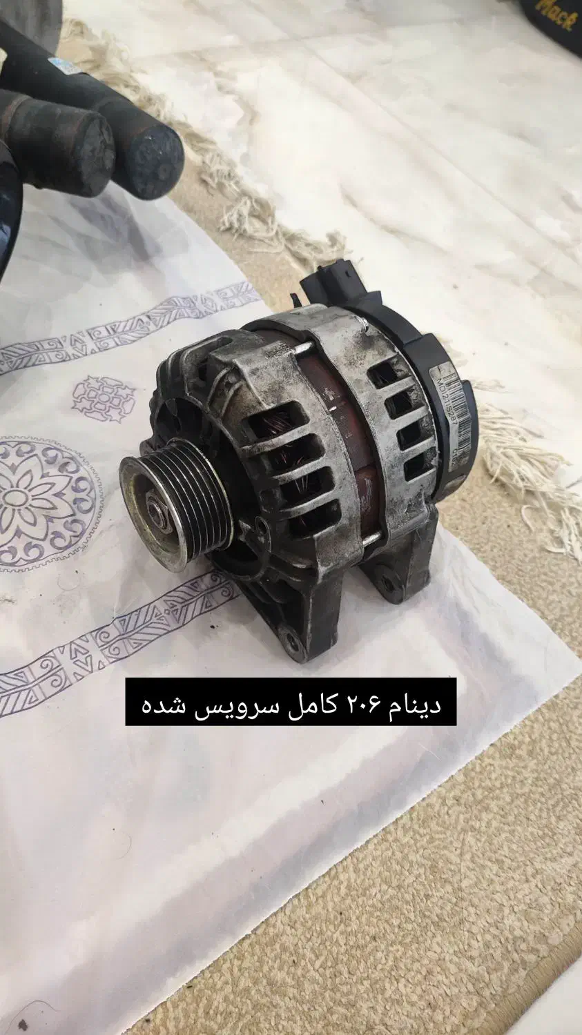 دینام ۲۰۶ تیپ ۵|قطعات یدکی و لوازم جانبی|رشت, کاکتوس|دیوار