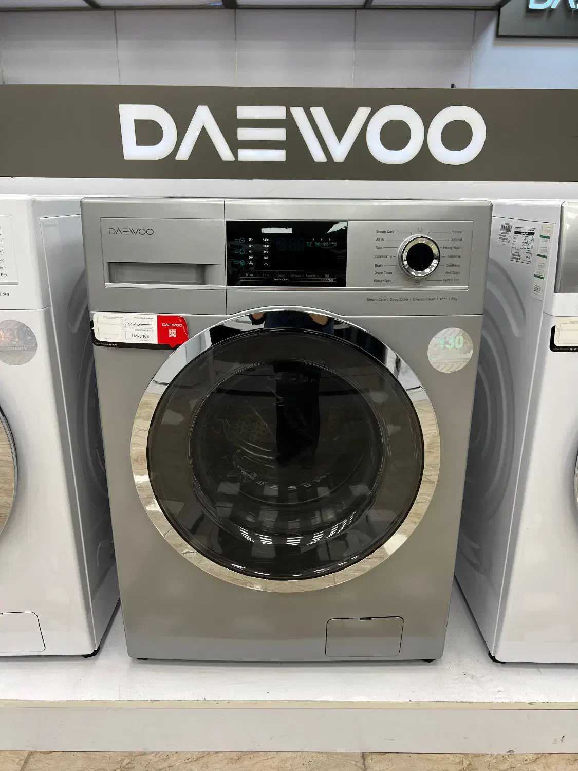 لباسشویی ویترینی دوو|ماشین لباسشویی و خشککن لباس|صومعهسرا, |دیوار