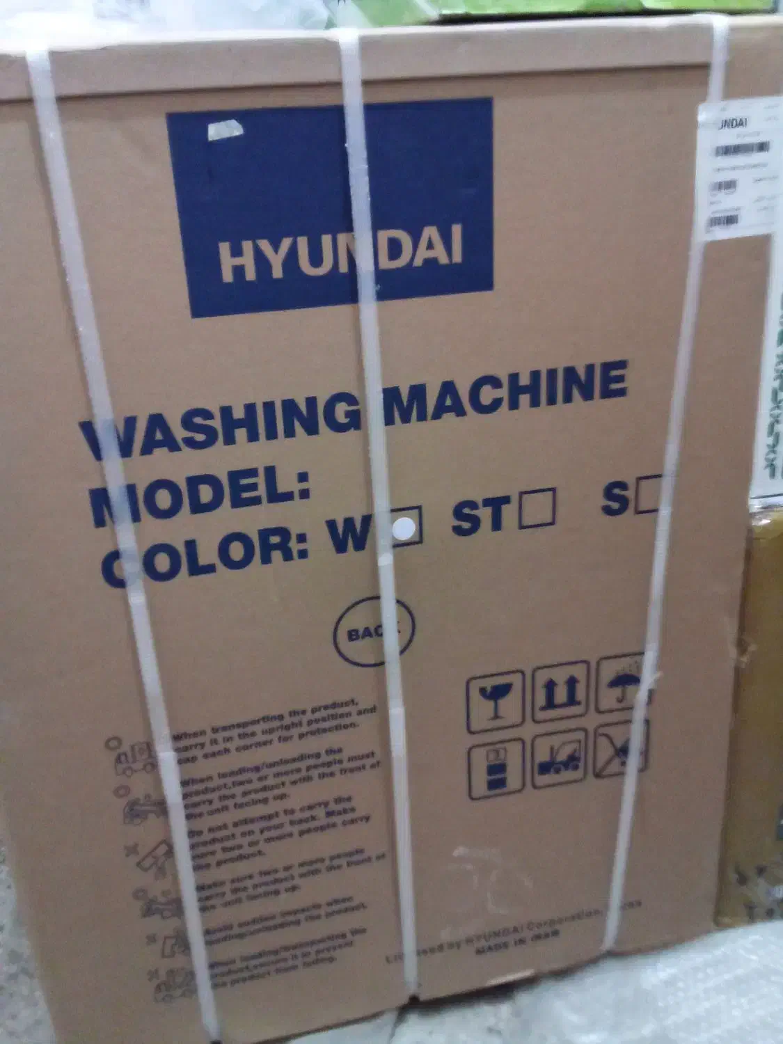 ماشین لباسشویی هیوندای ۷کیلوگرم|ماشین لباسشویی و خشک‌کن لباس|دهدشت, |دیوار