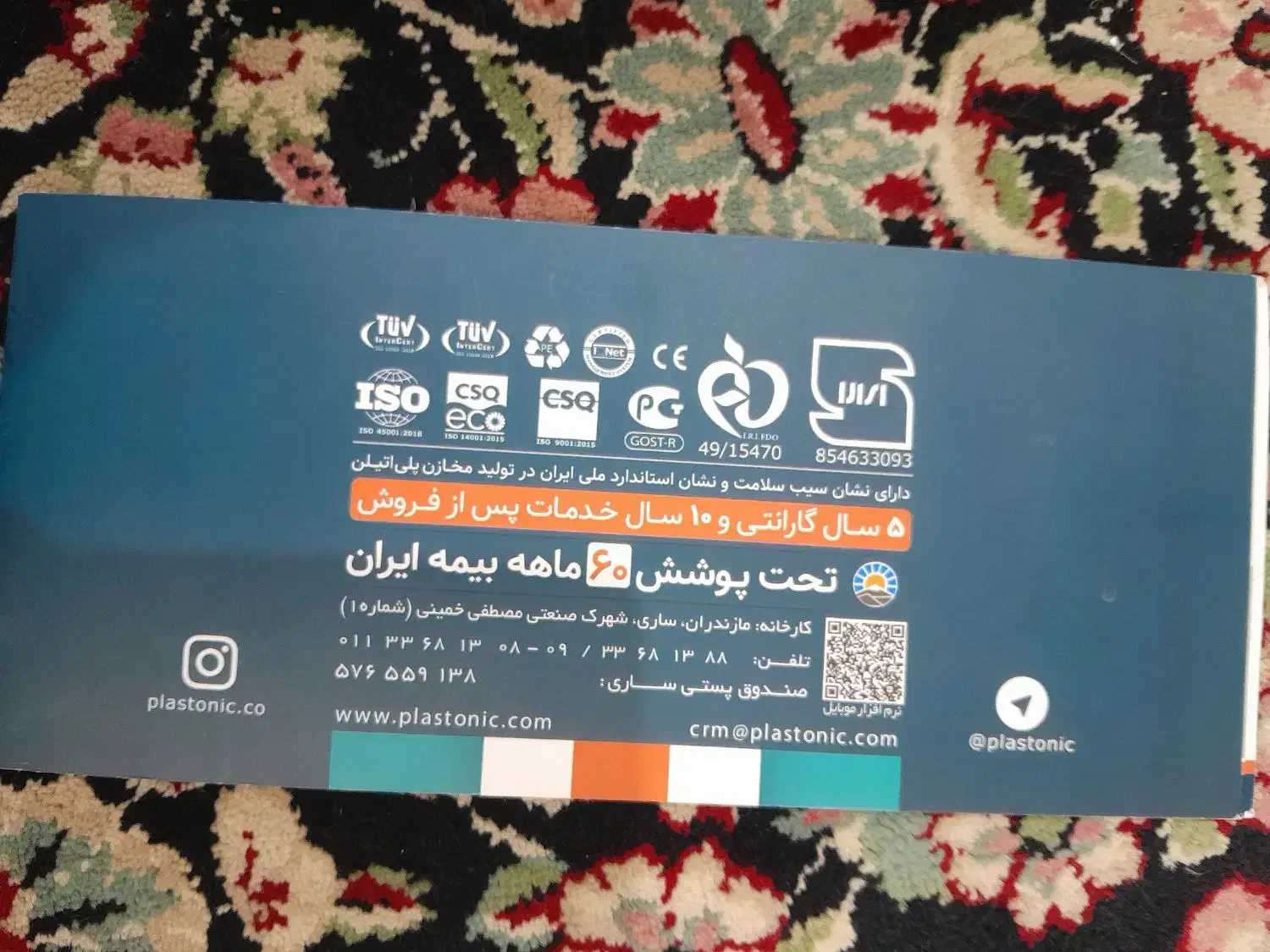 مخزن ۱۵۰۰ ایستاده و۱۰۰۰ خوابیده در حد نو و گارانتی|مصالح و تجهیزات ساختمان|جیرفت, |دیوار