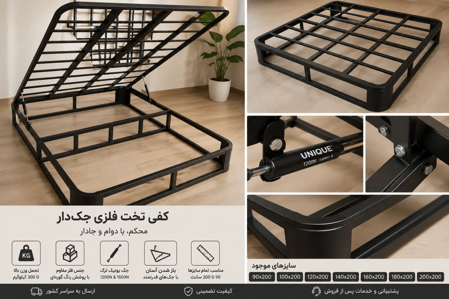 پخش عمده کف تخت فلزی جکدار دورکلاف یاتاش نردبانی|تخت و سرویس خواب|تهران, اوقاف|دیوار