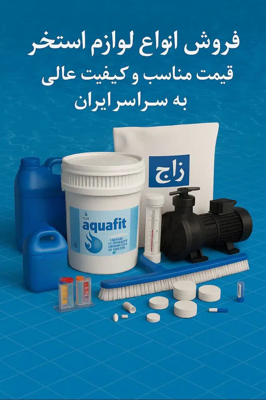 کلر ایرانی ،هندی ،اسید ومواد شیمیایی|مواد شوینده و دستمال کاغذی|تهران, گمرک|دیوار