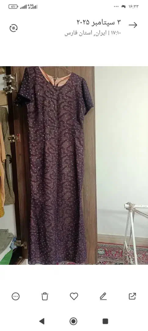 لباس مجلسی|لباس|صدرا-فارس, فاز ۱|دیوار