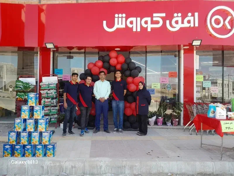 استخدامی فروشگاه|استخدام خدمات فروشگاه و رستوران|آشخانه, |دیوار