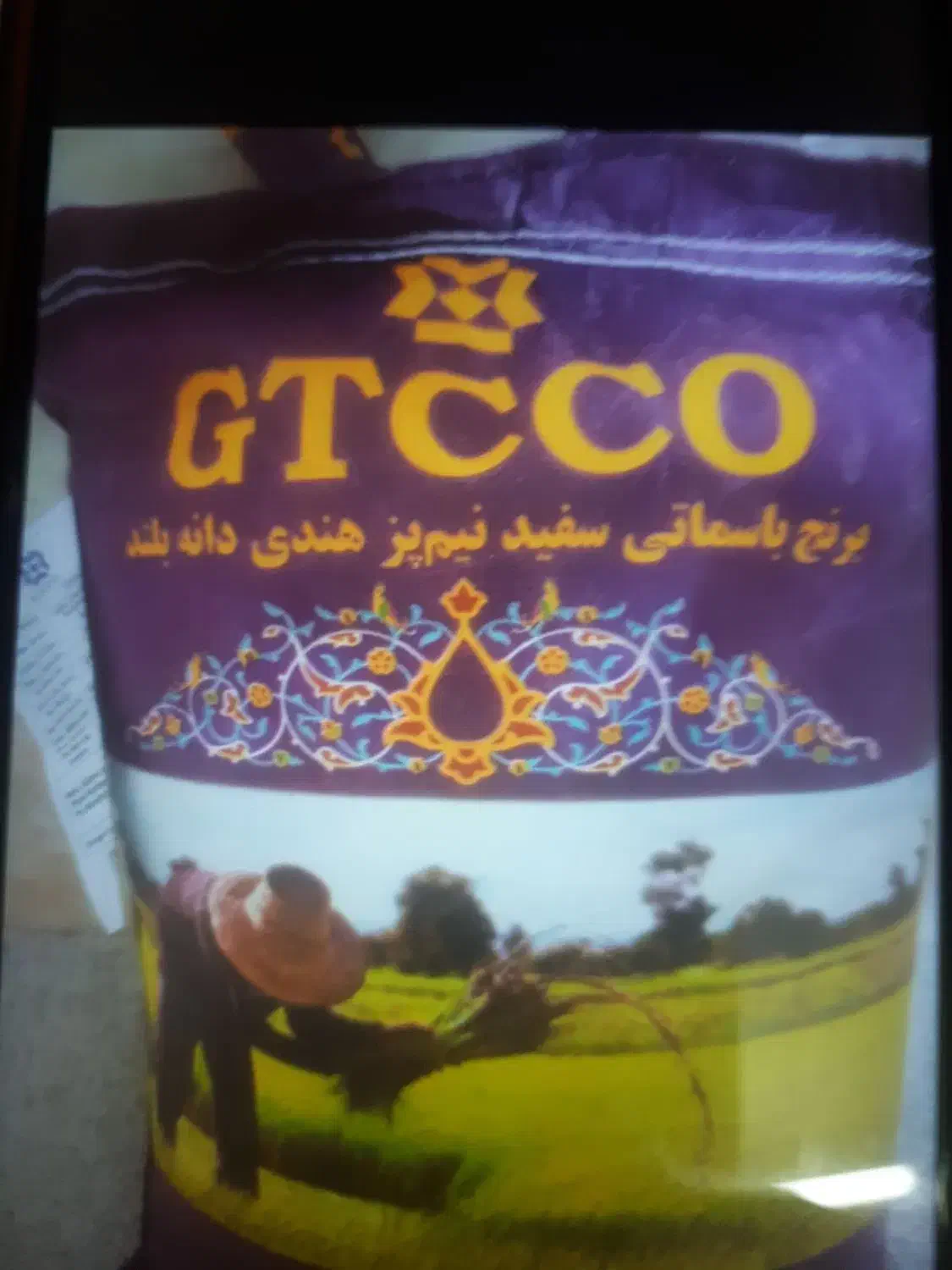 برنج هندی ‌جی تی کو|خوردنی و آشامیدنی|قم, شهرک امام حسن|دیوار