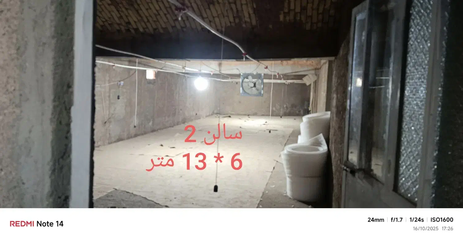 فروش باغ و دامداری|فروش دفتر صنعتی، کشاورزی، تجاری|قیدار, |دیوار