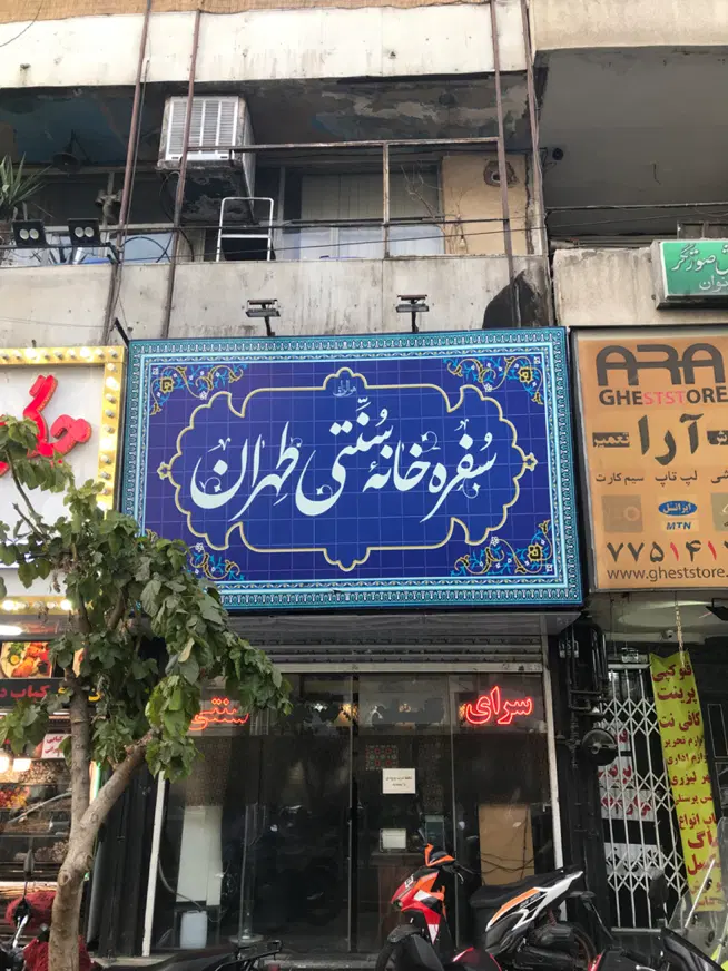 استخدام کارگر قهوه خانه|استخدام خدمات فروشگاه و رستوران|تهران, کاج|دیوار
