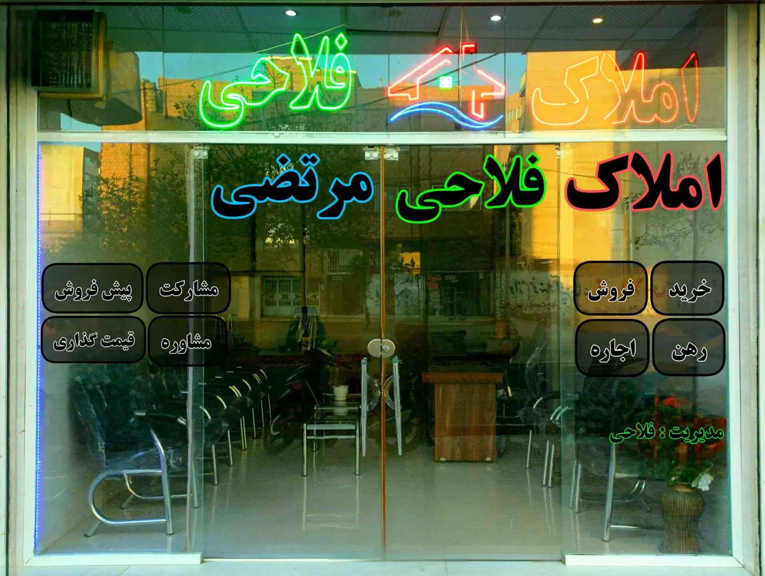 اپارتمان ۸۰ متری علمدار ۸|اجارهٔ آپارتمان|سبزوار, علمدار|دیوار