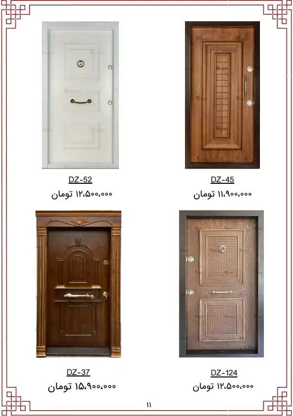 فوق تخصص ساخت ونصب وتعمیردربهای ضدسرقت وچوبب|خدمات پیشه و مهارت|بجنورد, |دیوار