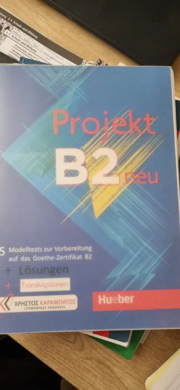آموزش زبان آلمانی|خدمات آموزشی|ارومیه, |دیوار