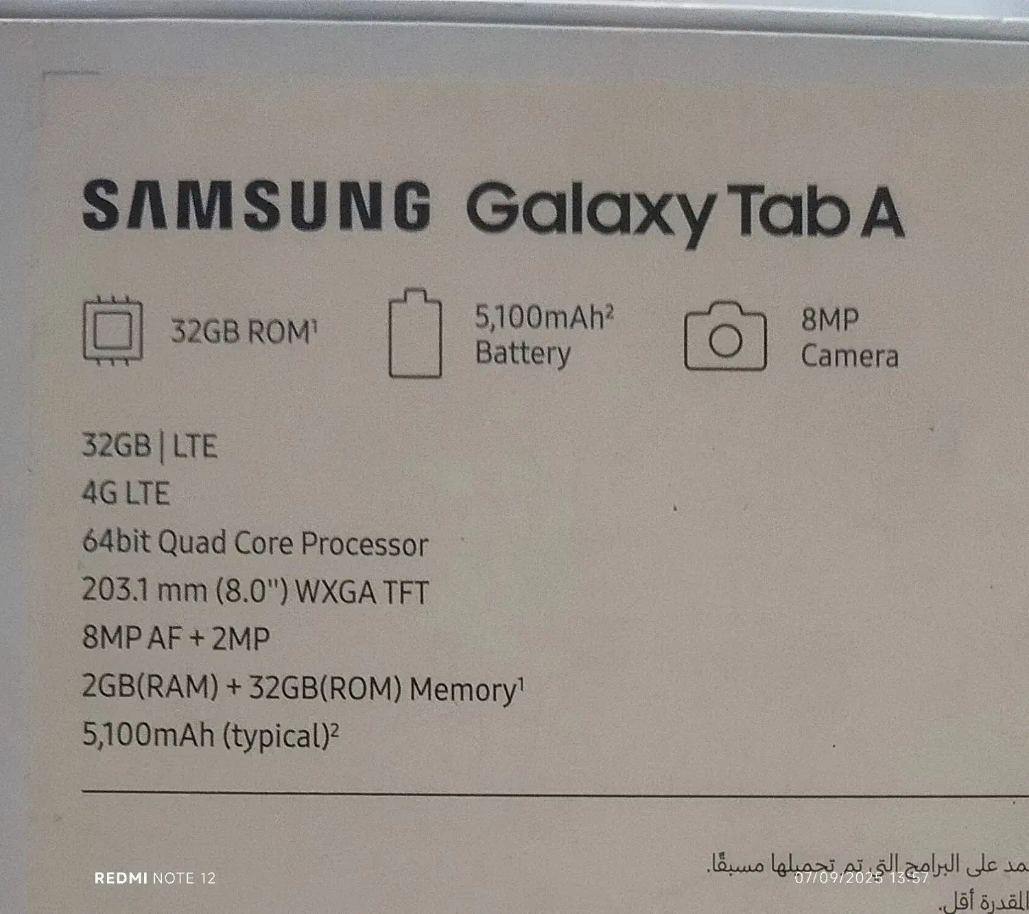 تبلت سامسونگ|تبلت|همدان, |دیوار