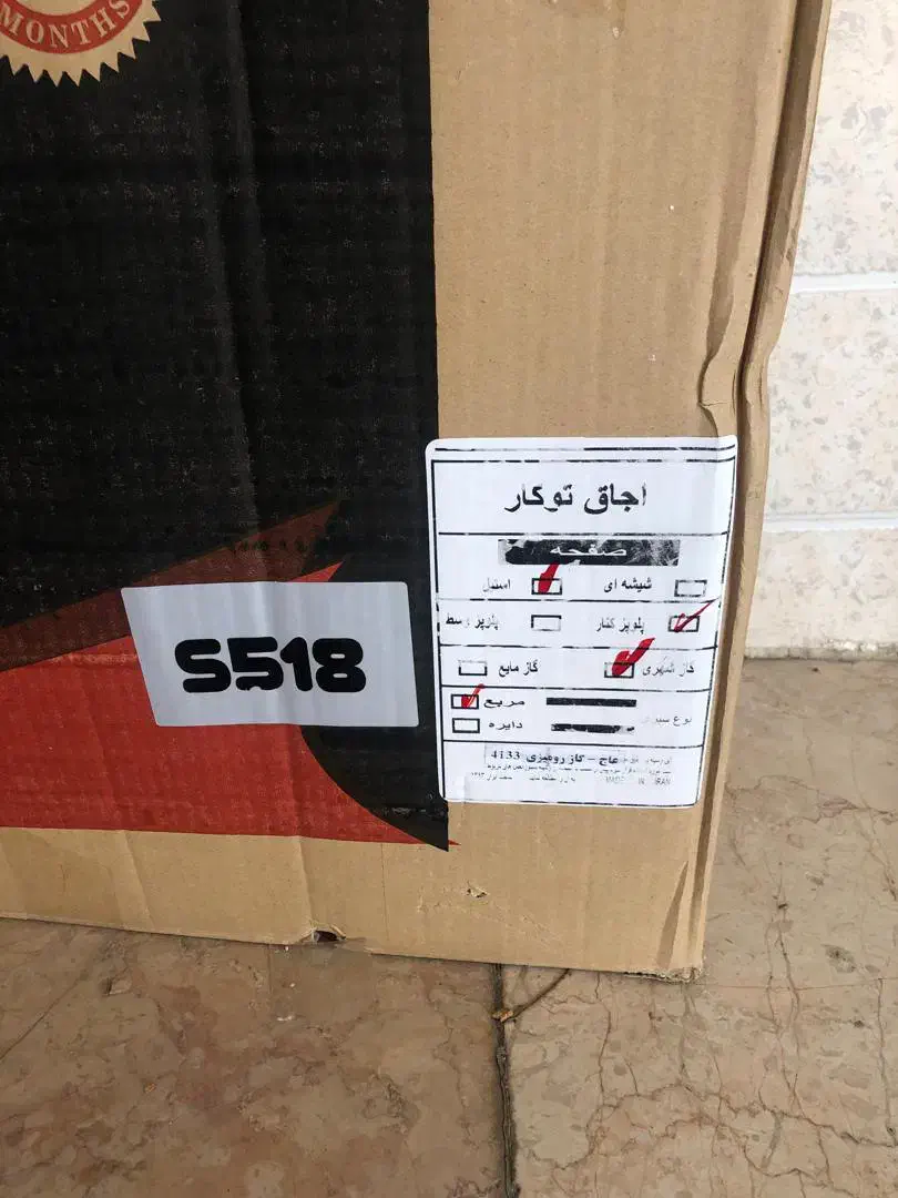 اجاق گاز صفحه ای تمام استیل|اجاق گاز و لوازم برقی پختوپز|کرمان, |دیوار