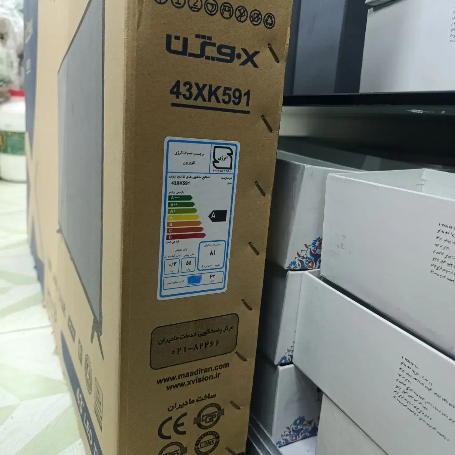 تلویزیون ایکس ویژن نو|تلویزیون و پروژکتور|اصفهان, درب سیبه علیا|دیوار