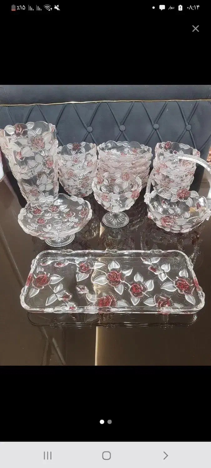 ظرف پزیرایی|ظروف سرو و پذیرایی|ساوه, |دیوار