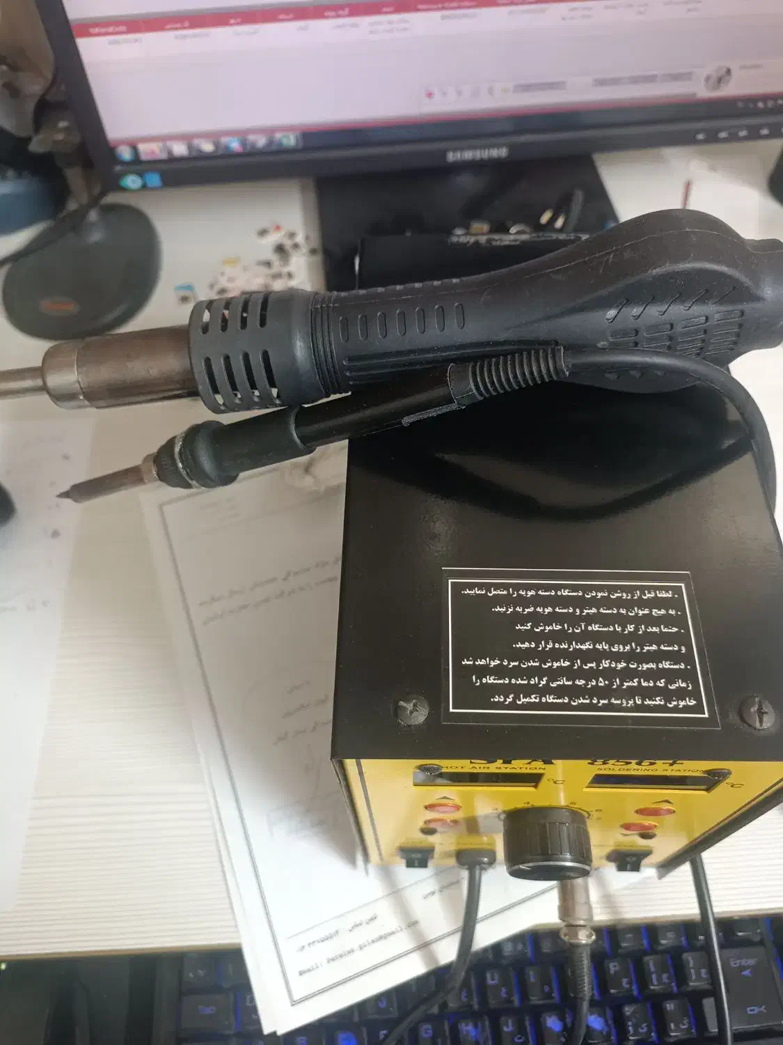 دستگاه هیتر هویه|لوازم جانبی موبایل و تبلت|رشت, انصاری|دیوار