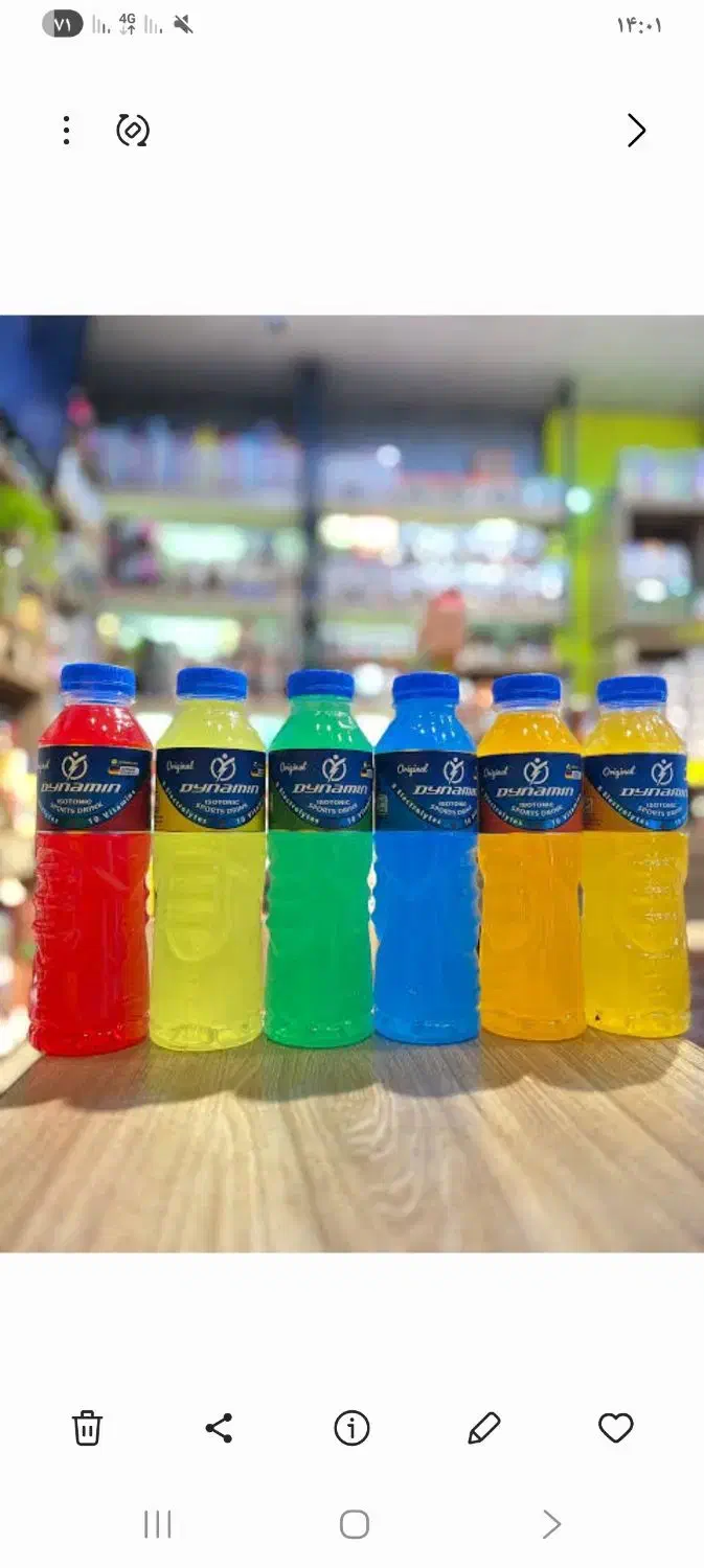 نوشیدنی افزایش انرژی و کاهش وزن|خوردنی و آشامیدنی|تهران, خلیج فارس|دیوار