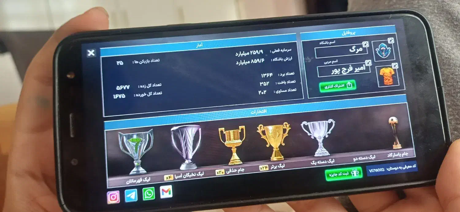 اکانت مربی برتر مفت مفت|کنسول، بازی ویدئویی و آنلاین|سنقر, |دیوار