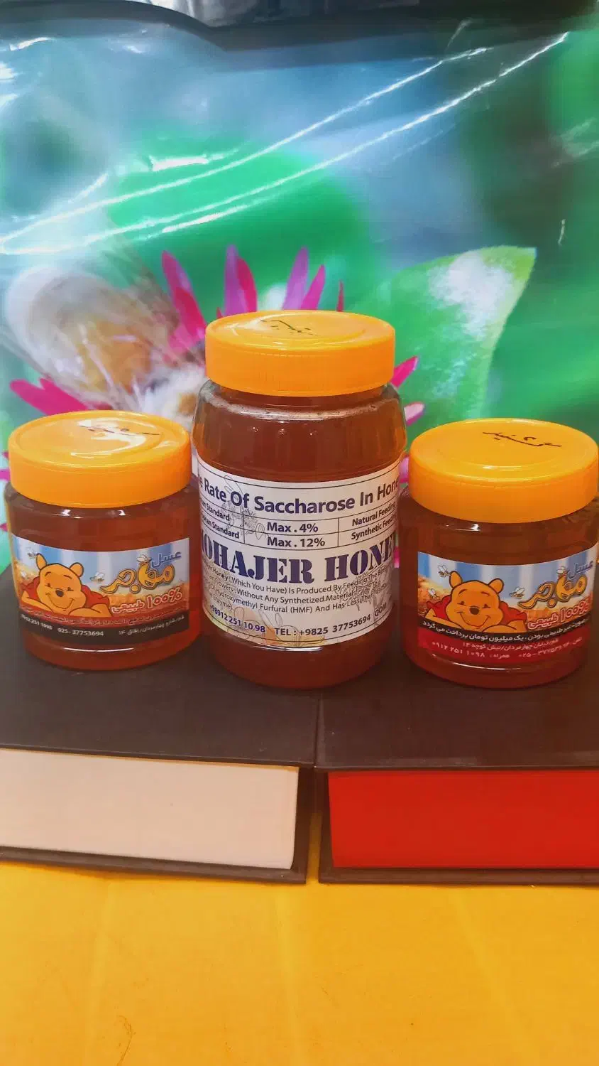 عسل طبیعی تضمینی|خوردنی و آشامیدنی|قم, چهار مردان|دیوار