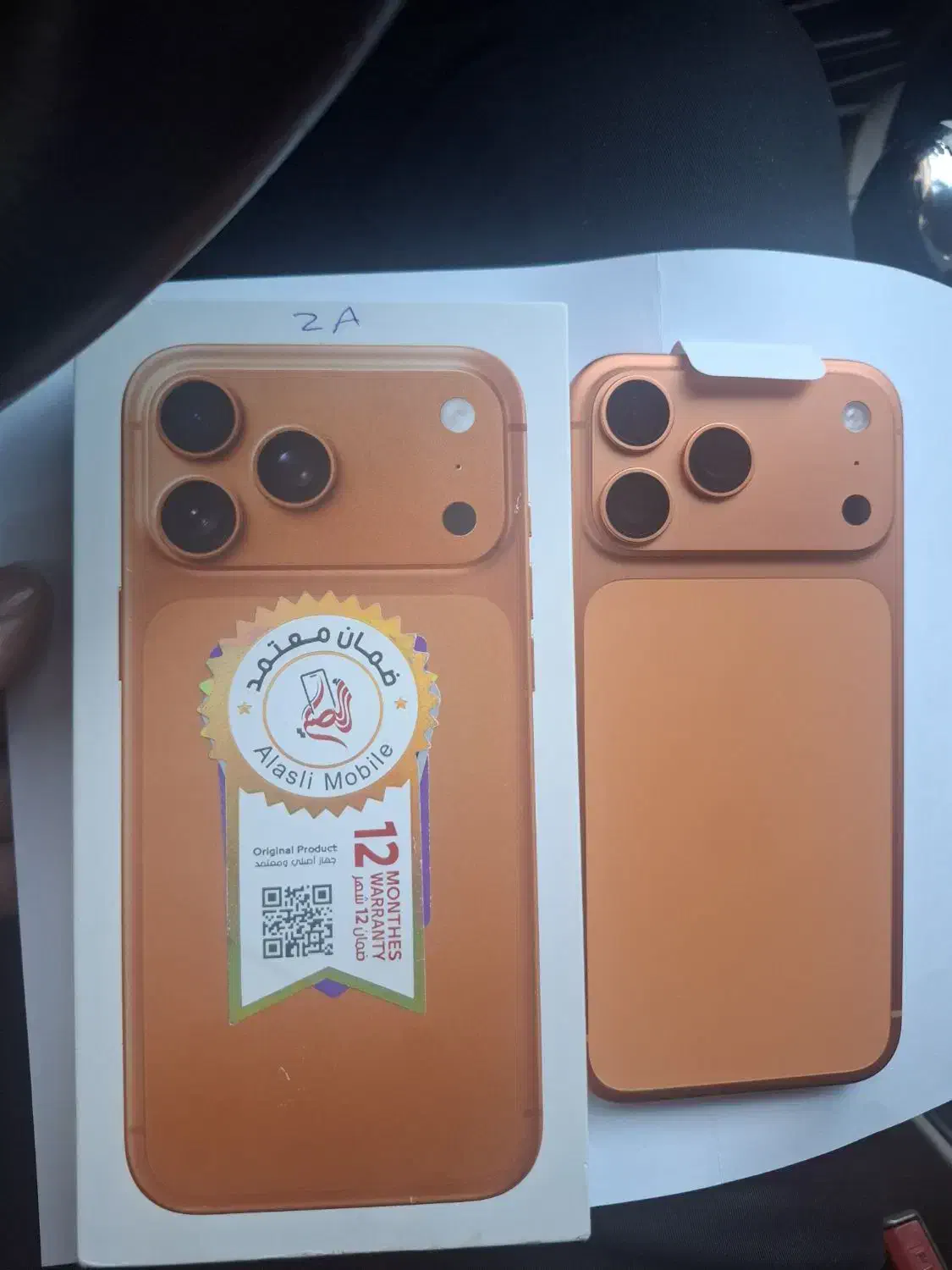 آیفون ۱۷ پرومکس|موبایل|شهرکرد, |دیوار