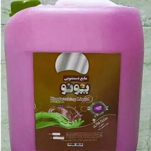 مایع دستشویی ،ظرفشویی،لباسشویی|مواد شوینده و دستمال کاغذی|کرمانشاه, |دیوار